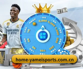 亚美体育官方网站 APP 深度功能 - YAMEISPORTS