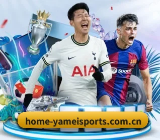 亚美体育官方网站 APP 界面 | YAMEISPORTS