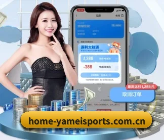 亚美体育官方网站 APP - YAMEISPORTS